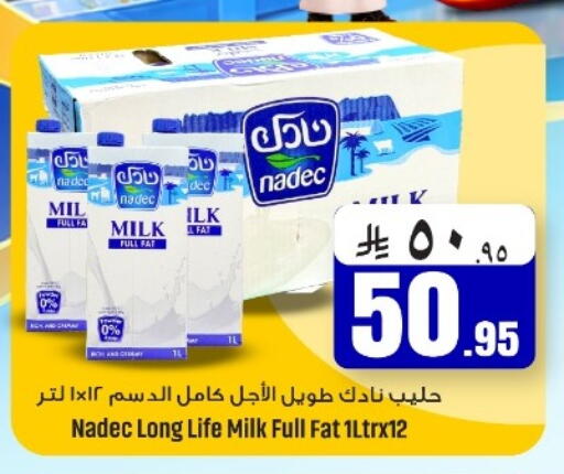 متوفر لدى مركز نحن واحد للتسوق في مملكة العربية السعودية, السعودية, سعودية - المنطقة الشرقية