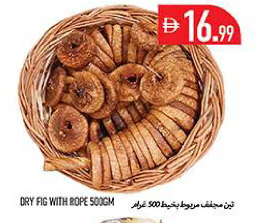 Fig available at Rawabi Market Ajman in UAE - Sharjah / Ajman
