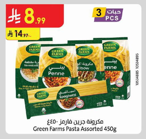 available at Danube in KSA, Saudi Arabia, Saudi - Mecca