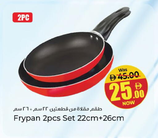 available at Kenz Hypermarket in UAE - Sharjah / Ajman
