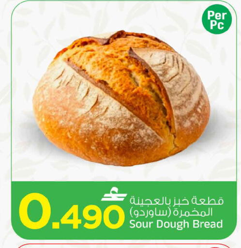 متوفر لدى مارك & سايف في عُمان - مسقط‎