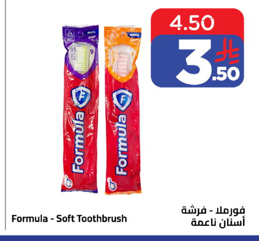 متوفر لدى وهج مارت في مملكة العربية السعودية, السعودية, سعودية - جدة