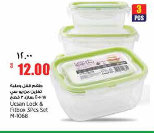 available at New Indian Supermarket in Qatar - Al Shamal