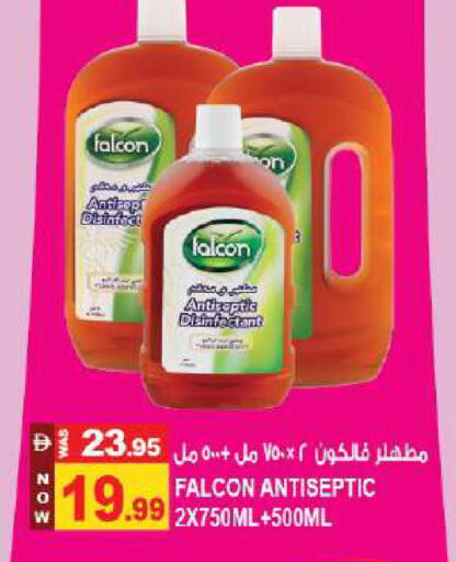 available at Hashim Hypermarket in UAE - Sharjah / Ajman