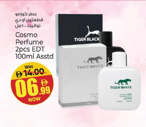 available at Kenz Hypermarket in UAE - Sharjah / Ajman