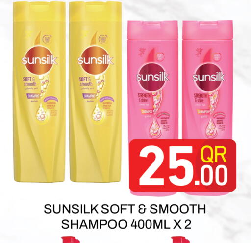 available at Majlis Hypermarket in Qatar - Doha