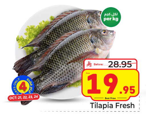 available at Makkah Hypermarket in KSA, Saudi Arabia, Saudi - Riyadh
