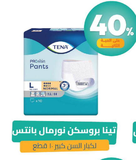 available at United Pharmacies in KSA, Saudi Arabia, Saudi - Khamis Mushait