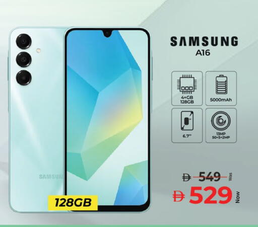 available at Kenz Hypermarket in UAE - Sharjah / Ajman