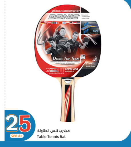 available at City Hypermarket in Qatar - Doha