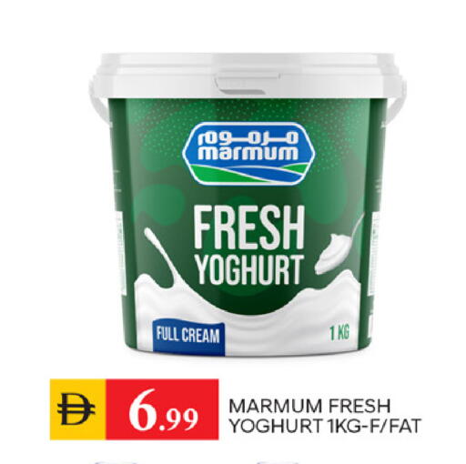 available at TALAL MARKET in UAE - Sharjah / Ajman