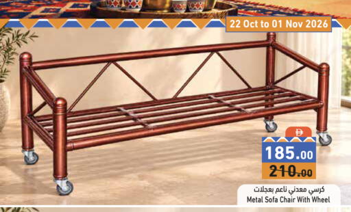 متوفر لدى أسواق رامز في الإمارات العربية المتحدة , الامارات - دبي