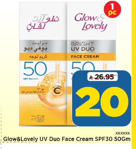 available at Mark & Save in KSA, Saudi Arabia, Saudi - Riyadh