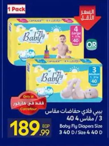available at Carrefour  in Egypt - Cairo