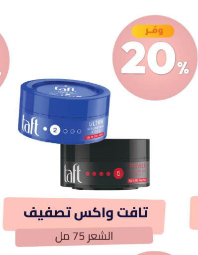 available at United Pharmacies in KSA, Saudi Arabia, Saudi - Unayzah