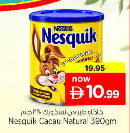 available at Nesto Hypermarket in UAE - Sharjah / Ajman