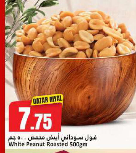 available at Dana Hypermarket in Qatar - Umm Salal