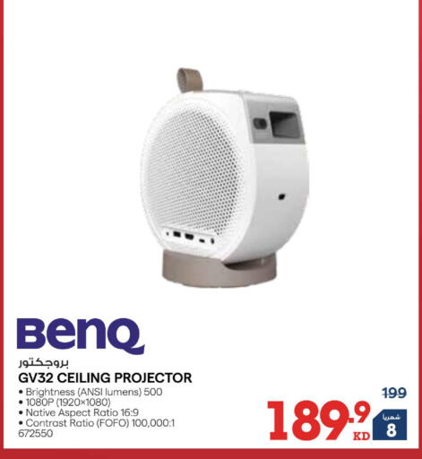 available at X-Cite in Kuwait - Ahmadi Governorate