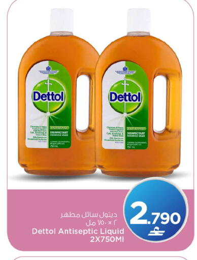 available at MARK & SAVE in Oman - Muscat