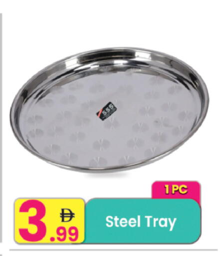 available at Everyday Center in UAE - Ras al Khaimah