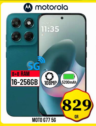 available at Dubai Shopping Center in Qatar - Al Rayyan