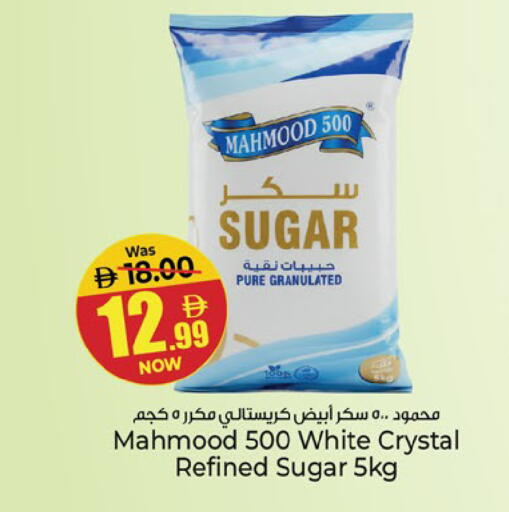 available at Kenz Hypermarket in UAE - Sharjah / Ajman
