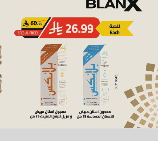 available at Danube in KSA, Saudi Arabia, Saudi - Tabuk