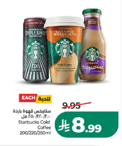 available at LULU Hypermarket in KSA, Saudi Arabia, Saudi - Jeddah