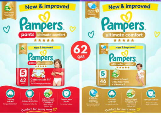 available at Carrefour in Qatar - Al Shamal