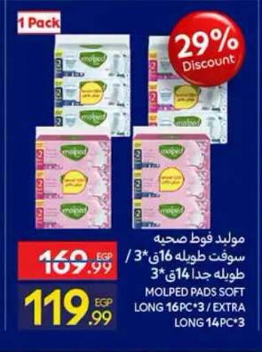 available at Carrefour  in Egypt - Cairo