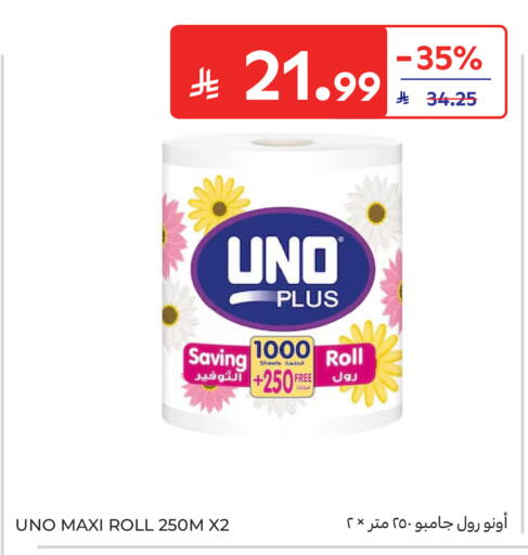 available at Carrefour in KSA, Saudi Arabia, Saudi - Al Khobar