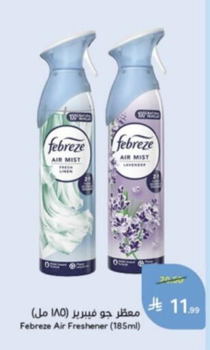 available at Hyper Panda in KSA, Saudi Arabia, Saudi - Al Qunfudhah
