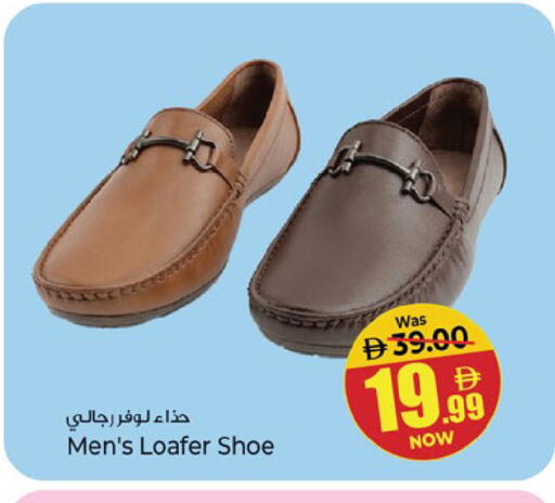available at Kenz Hypermarket in UAE - Sharjah / Ajman