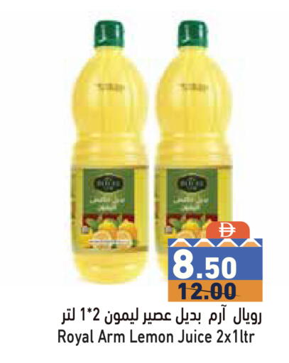 Lemon available at Aswaq Ramez in UAE - Sharjah / Ajman