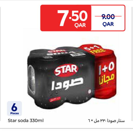 available at Carrefour in Qatar - Al Rayyan