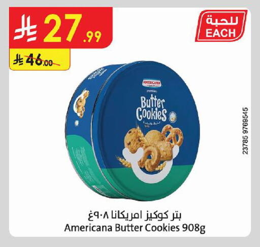 available at Danube in KSA, Saudi Arabia, Saudi - Al Khobar