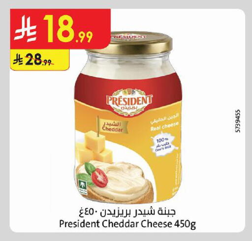 available at Danube in KSA, Saudi Arabia, Saudi - Al Khobar