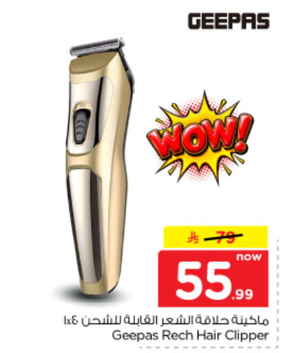available at Nesto in KSA, Saudi Arabia, Saudi - Al Majmaah