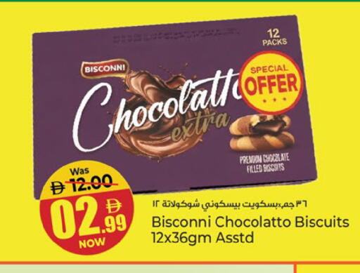 available at Kenz Hypermarket in UAE - Sharjah / Ajman