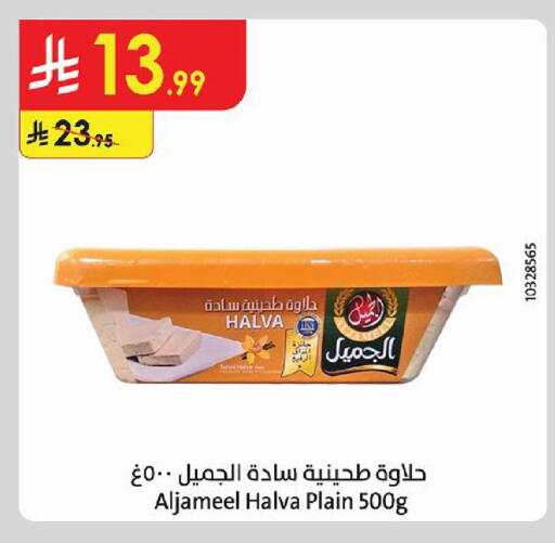 available at Danube in KSA, Saudi Arabia, Saudi - Mecca