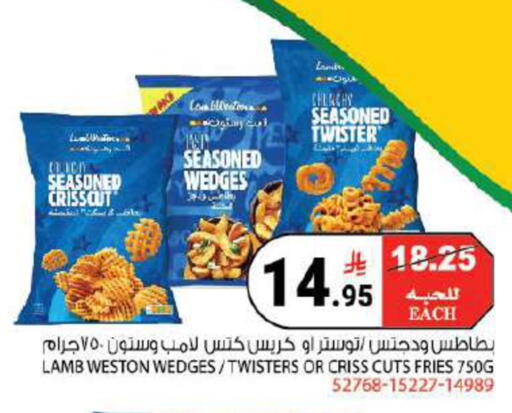available at House Care in KSA, Saudi Arabia, Saudi - Mecca