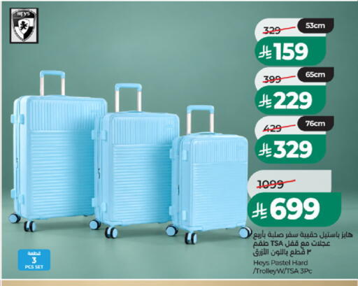 available at LULU Hypermarket in KSA, Saudi Arabia, Saudi - Yanbu