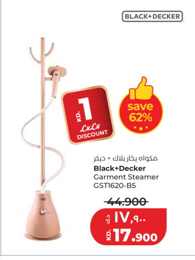 available at Lulu Hypermarket  in Kuwait - Kuwait City