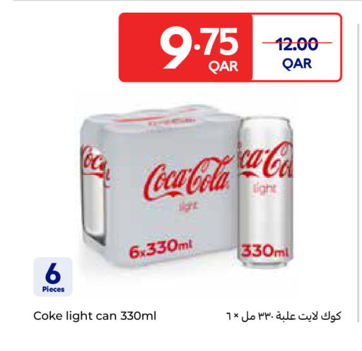available at Carrefour in Qatar - Al Rayyan