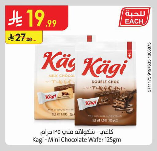 available at Danube in KSA, Saudi Arabia, Saudi - Jeddah