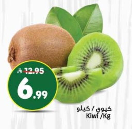 Kiwi available at Al Madina Hypermarket in KSA, Saudi Arabia, Saudi - Riyadh