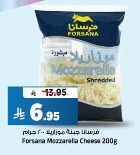 متوفر لدى المدينة هايبرماركت في مملكة العربية السعودية, السعودية, سعودية - الرياض