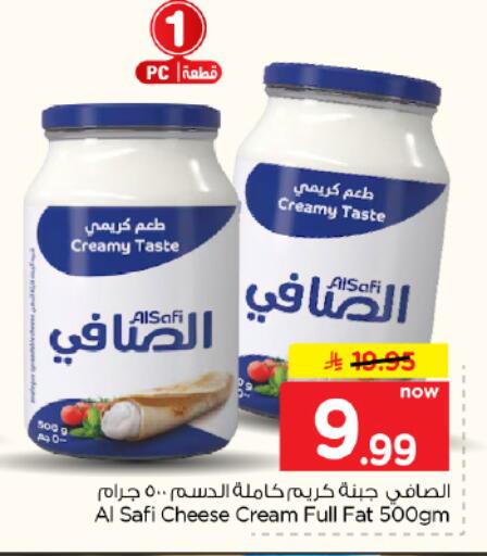 available at Hyper Al Wafa in KSA, Saudi Arabia, Saudi - Dammam