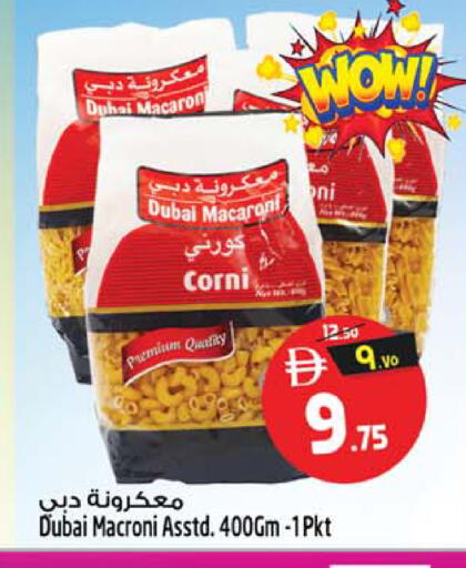 available at Safari Hypermarket in UAE - Sharjah / Ajman