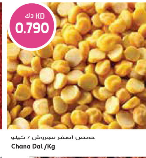 available at Grand Costo in Kuwait - Kuwait City
